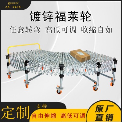 镀锌福来轮卸货神器输送伸缩线运输机任意转弯滑梯输送带送料机图3