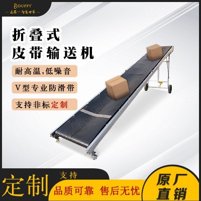 皮带提升机爬坡输送机pvc防滑传送带粮食折叠机流水线送料图3