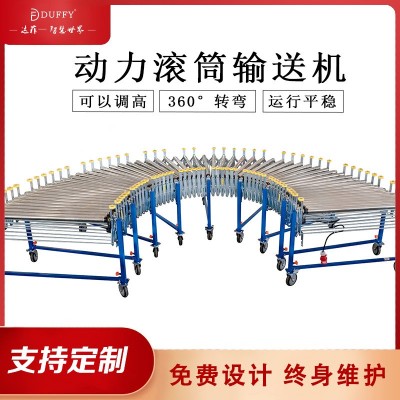 动力滚筒挡边输送机小型电动传送带提升机快递伸缩物流装车流水线