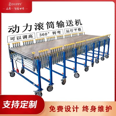 动力滚筒挡边输送机小型电动传送带提升机快递伸缩物流装车流水线图3