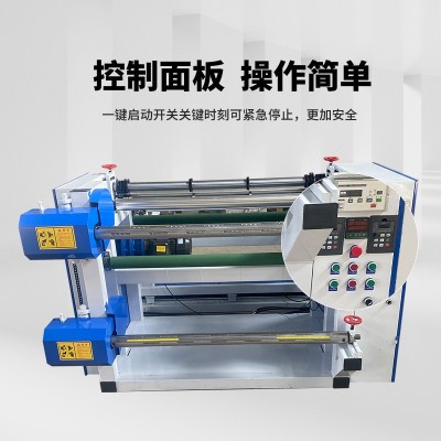 厂家供应自动分切复卷一体机pvc分条机反光膜切割设备数控复卷机图4