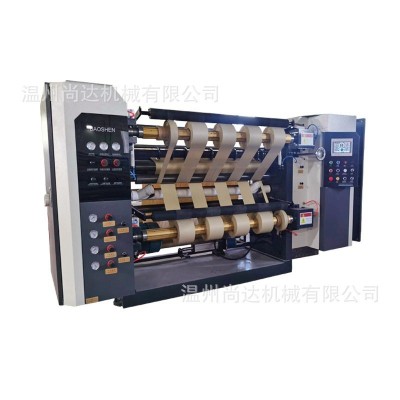 定制金银纸分切机烧纸分卷机元宝纸分切复卷机全自动黄纸分条机图4