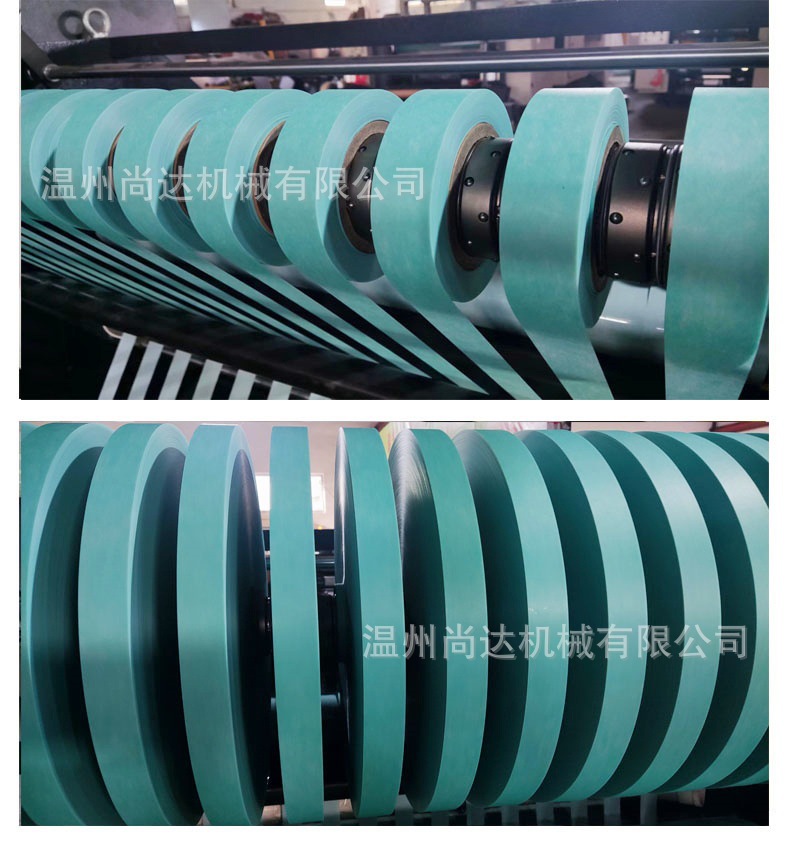 复合纸分切复卷机