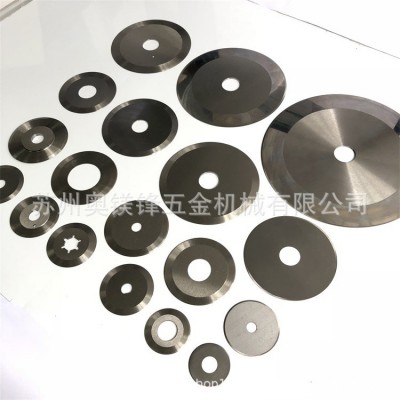 圆刀片切割圆刀片分切圆刀片薄膜切割刀片圆形刀片制作图3