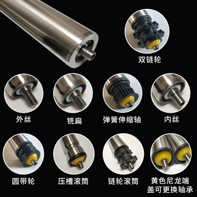 不锈钢辊 印刷机机械辊筒 不锈钢铝导辊工业印刷钢辊辊筒动力滚筒图5