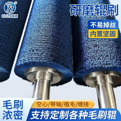 厂家供应研磨辊刷工业辊刷输送带清扫玻璃除尘尼龙丝加工铜丝钢丝