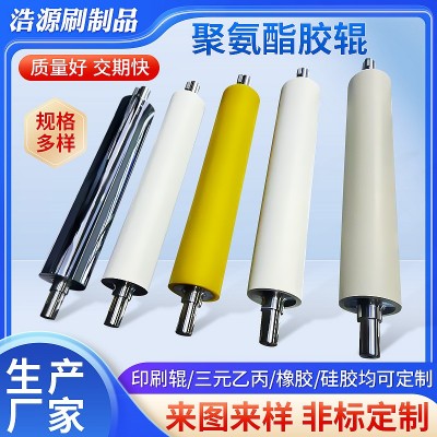 定 制聚氨酯胶辊输送机托辊三元乙丙胶辊 覆膜机胶辊橡硅 胶辊厂家
