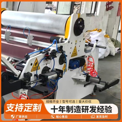 薄膜压花机塑料薄膜收卷压纹压花机纸巾图案花纹薄膜压花机供应图3