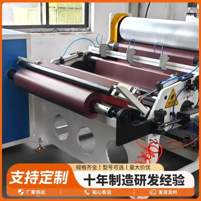 薄膜压花机塑料薄膜收卷压纹压花机纸巾图案花纹薄膜压花机供应图4