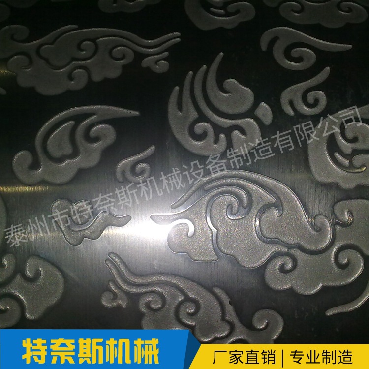 祥云凹凸对压花型 88000元.jpg