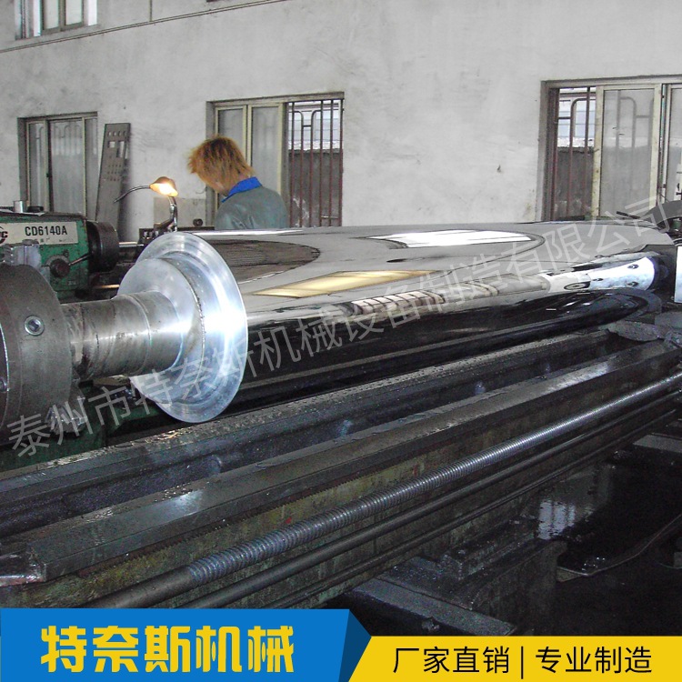 镜面辊 25000元.jpg