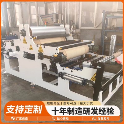 双面压花机厂家全自动双面铝板彩钢板压花机各类花纹钢板压花机