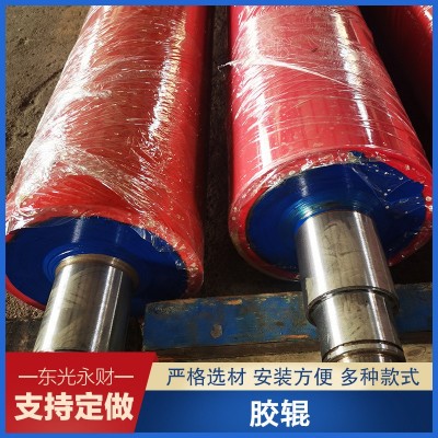 聚氨酯胶辊厂家生产切料机吹膜机造纸机橡胶辊硅胶辊耐磨耐用