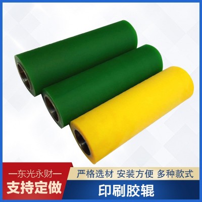 聚氨酯胶辊印刷机械三元乙丙胶辊包胶橡胶辊覆膜胶辊耐磨工业传动