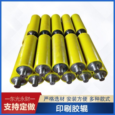 聚氨酯胶辊印刷机械三元乙丙胶辊包胶橡胶辊覆膜胶辊耐磨工业传动图3
