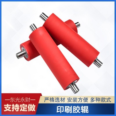 聚氨酯胶辊印刷机械三元乙丙胶辊包胶橡胶辊覆膜胶辊耐磨工业传动图2