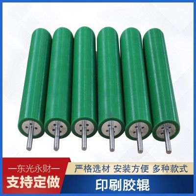 聚氨酯胶辊印刷机械三元乙丙胶辊包胶橡胶辊覆膜胶辊耐磨工业传动图4