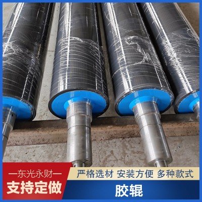 胶辊印刷辊工业覆膜机打印机辊机械输送设备橡胶托辊pu滚筒