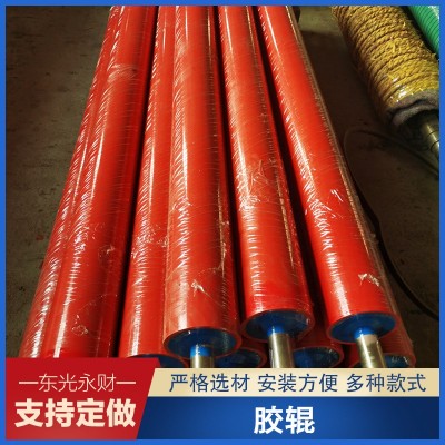 胶辊印刷辊工业覆膜机打印机辊机械输送设备橡胶托辊pu滚筒图2