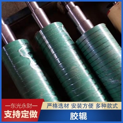 胶辊印刷辊工业覆膜机打印机辊机械输送设备橡胶托辊pu滚筒图4