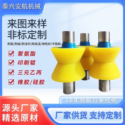 胶辊定做防静电粘胶辊来图定做来样定制印刷机胶辊硅胶胶辊