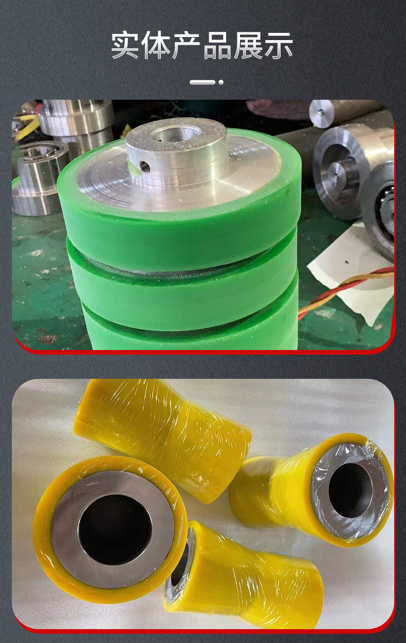 聚氨酯胶辊详情页_10