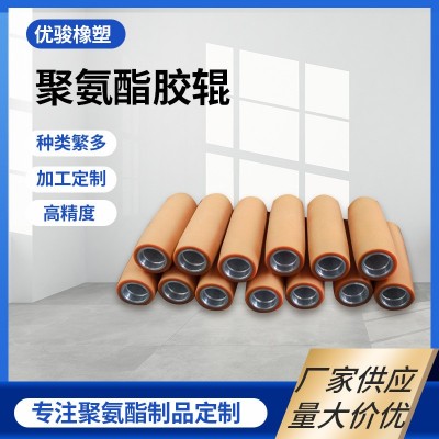 聚氨酯胶辊聚氨酯胶面胶辊包胶各种规格可按需定 制各种胶辊