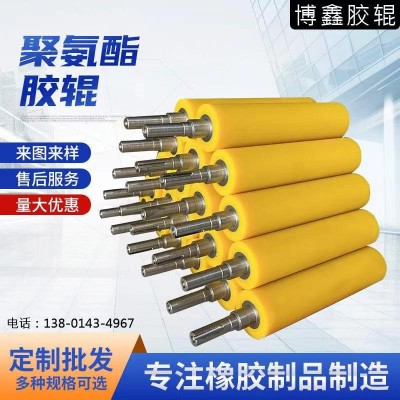 大型胶辊江苏博鑫厂家制作翻新机械配件大型胶辊工业轧辊包胶滚筒