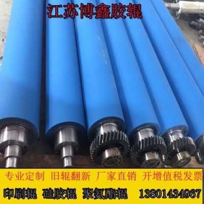 印刷机胶辊制作无动力辊轴翻新各种规格包胶托辊输送不锈钢滚筒