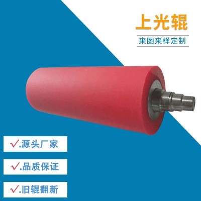 上光机胶辊制作硅胶辊旧辊翻新印刷滚筒复合机输送聚氨酯胶辊挂胶