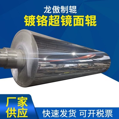 加热油镜面辊镀铬镜面辊筒至超镜面辊筒研磨牵引辊抛光镜面
