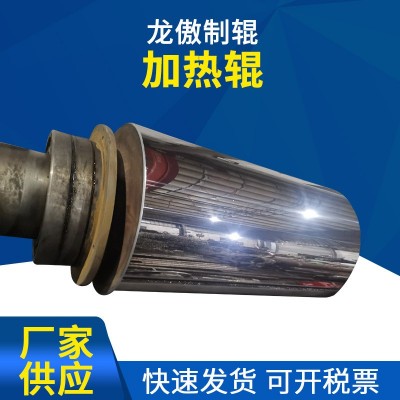 定制批发电镀铬辊镜面辊加热辊工业输送类造纸钢辊打印机辊筒