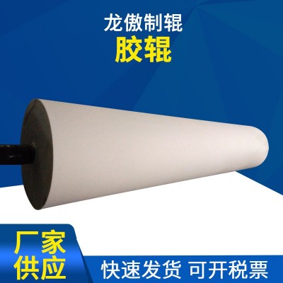 厂家供应印刷耐高温硅胶辊木工机械胶辊聚氨酯包胶辊工业硅胶胶辊