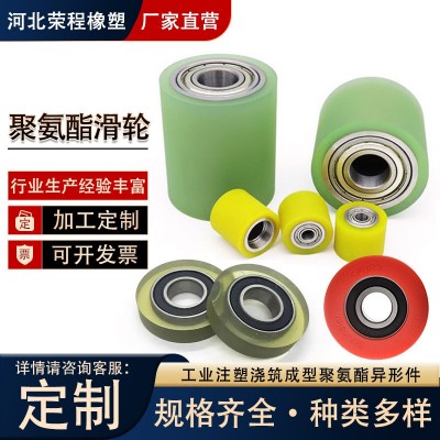 聚氨酯万向轮传送滚轮橡胶辊包胶轮耐磨耐高温轴承轮无动力传送轮