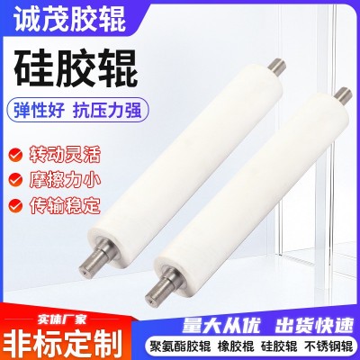 耐高温硅胶辊聚氨酯橡胶辊筒 工业印刷机造纸业硅胶辊