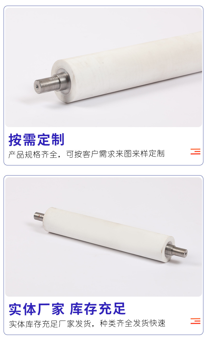 2-硅胶辊_09.jpg