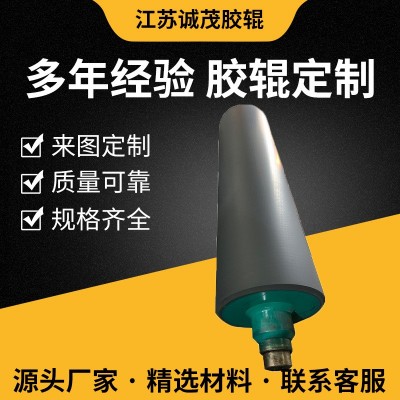 耐温耐压压光辊 高温加热辊镜面抛光辊电加热滚筒复合压光棍