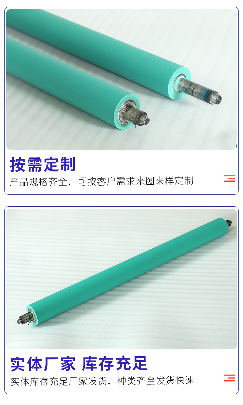 14-印刷机胶辊_09.jpg