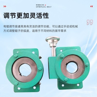 铸钢抗变形立式调节座导布辊调节座弯辊挂壁式调节座立式调节座