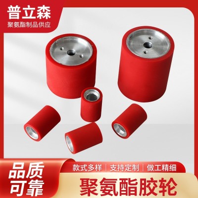 pu聚氨酯胶轮耐高温耐磨输送轮自动化包胶轴承滚轮分练机pu包胶轮