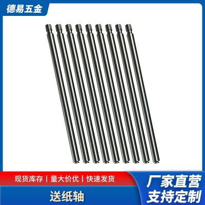 刻字切模机烫画机搓纸轮单头进纸轴旋转轴进纸轴钢刺主辊厂家直供