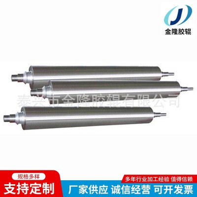 不锈钢镜面辊 304不锈钢冷却辊镜面辊 铝合金镀铬镜面辊动力滚筒