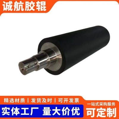 厂家耐磨输送轮压辊包胶辊筒传动丁腈橡胶辊抗静电防粘硅胶辊
