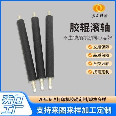 广东批发打印机胶辊加工包胶辊轴生产雕刻机旋转轴胶辊滚筒厂家