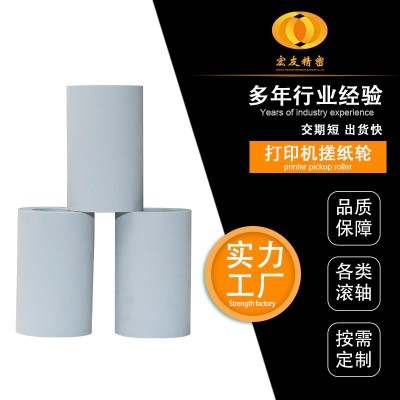 广东打印机搓纸轮加工橡胶辊排纸辊定做复印机配件胶套胶轮定制