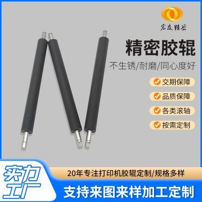 耐高温包胶滚筒厂家聚氨酯五金包胶橡胶辊筒东莞打印机胶辊批发