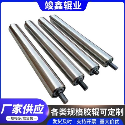 不锈钢镜面辊厂家加工 印染机械导布辊 工业镀铬钢辊滚轮胶轴