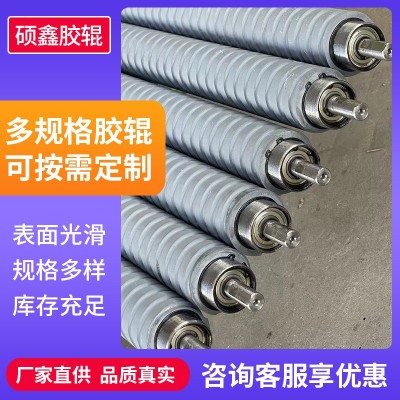 输送带缓冲托辊滚筒热转印平行托辊无动力支架槽型辊轮输 送机配件