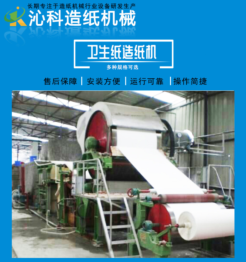 详情页设计-1_01