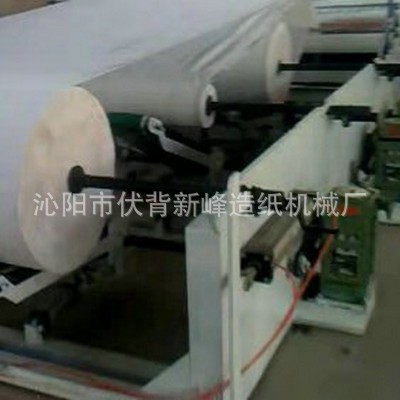 厂家供应造纸机械设备 全自动卫生纸复卷机 纸分切复卷机